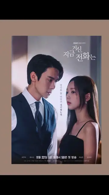 'Video thumbnail for kdramas to watch if you like when the phone rings'