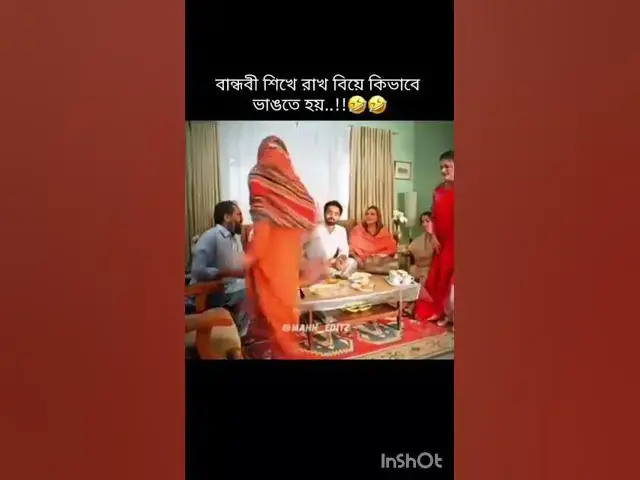 Video thumbnail for funny video 😂😆😂 #banglasarabarnaandbanjanbarna #funny #কাচাবাদামsong #comedyfilms #comedy #love