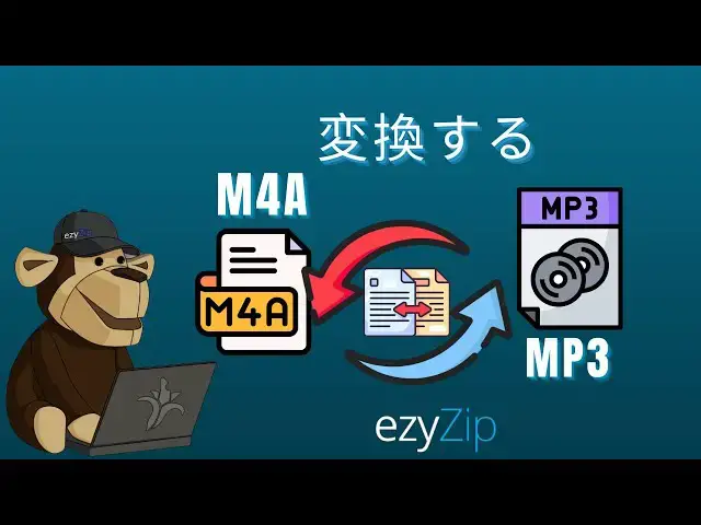 Video thumbnail for 🎵 M4AからMP3へオンライン無料変換 | ソフトウェアのインストール不要