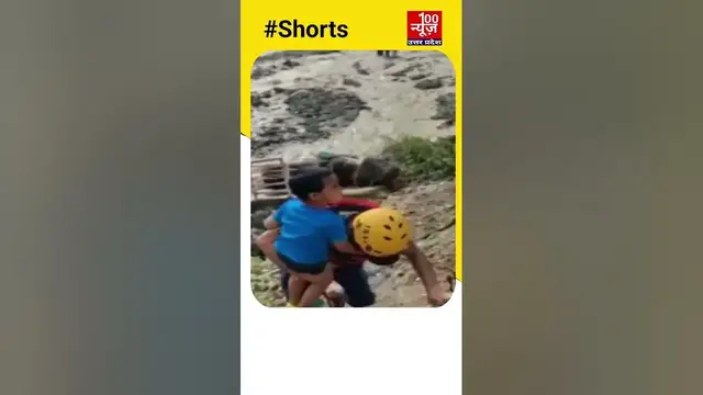 Video thumbnail for Uttrakhand में बारिश का कहर जारी, पौडी गढ़वाल में SDRF टीम ने फंसे लोगों को बचाया । @100Newsup