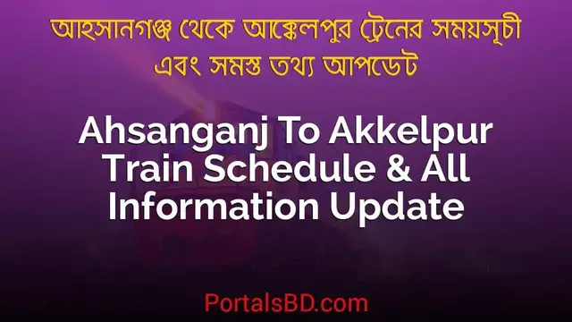 Video thumbnail for Ahsanganj to Akkelpur Train Schedule, Ticket Price & All Information Update | Portals BD