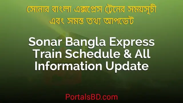 Video thumbnail for Sonar Bangla Express Train Schedule, Ticket Price & Stoppages Update 2022 | PortalsBD