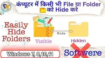 'Video thumbnail for Hide any folder without using software, Using settings in Windows.'