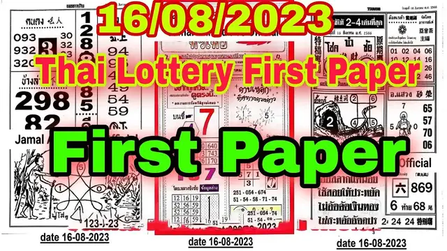 'Video thumbnail for Thai lottery 1st 4pc full paper 16_08_23,   --  Thailand lottery 1st 4pc full paper 16_08_23,'