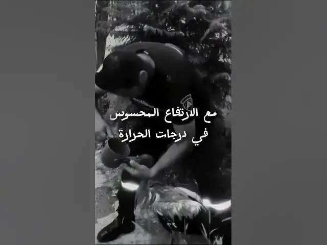 'Video thumbnail for فيديو متداول: رجل من الحماية المدنية الجزائرية ينقذ طائر تعرض لضربة شمس'