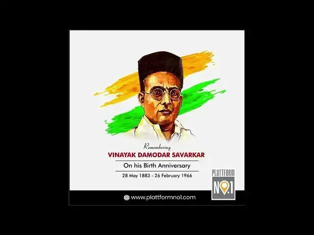 'Video thumbnail for వందేమాతరం 🇮🇳'