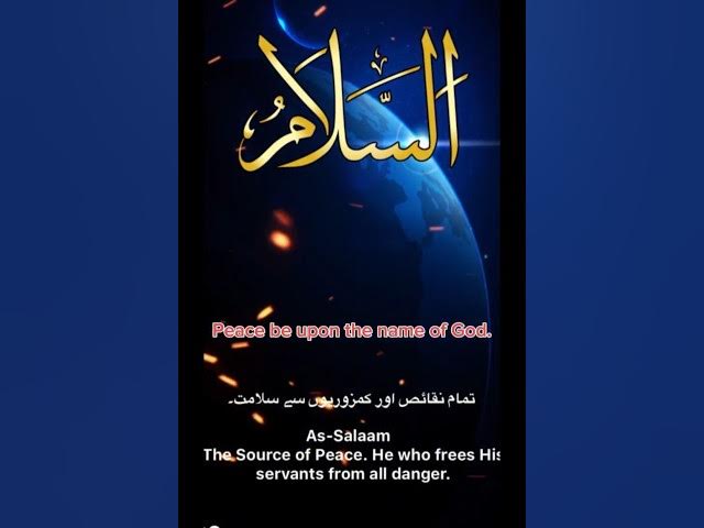 Video thumbnail for As-Salaam | Allah, The Source of Peace(AsmaUlHusna)#AsSalaam#99NamesOfAllah#IslamicShorts#motivation