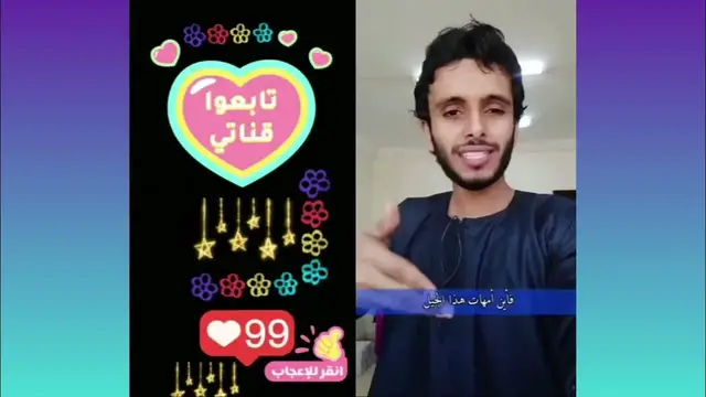 Video thumbnail for الخيانة الزوجية بداعي قلة الرومانسية أو قلة الإهتمام وفتيات يرسلن صوراً الحيوانات تستحي منها