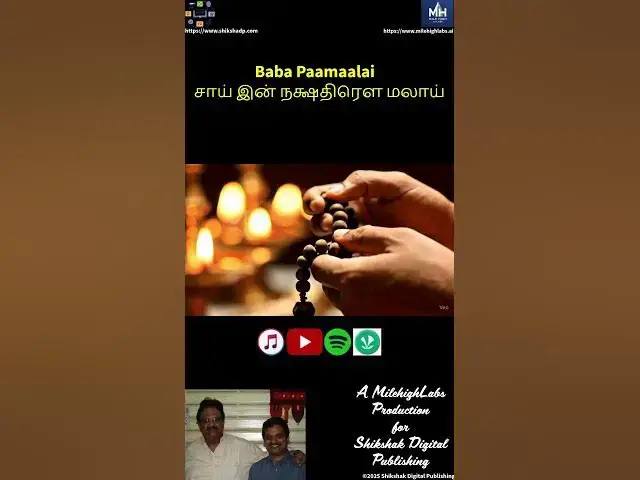 Video thumbnail for Sai in Nakshatrai Malai - SPB's Divine Voice | Shirdi Sai Baba Devotional | B Harikrishna #Shorts