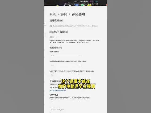 Video thumbnail for Windows系统最危险的两大刺客设置，不设置好，电脑1年就得报废! #cybersec #cybersecurity #51sec