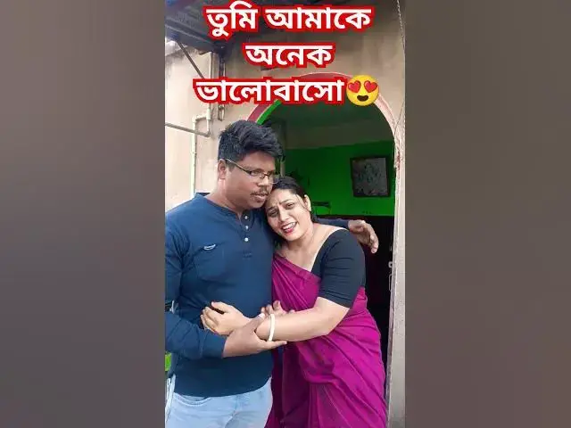 Video thumbnail for তুমি আমাকে অনেক ভালোবাসো😜 #loveallahﷻ #comedyfilms #comedy #ll #comedymovies