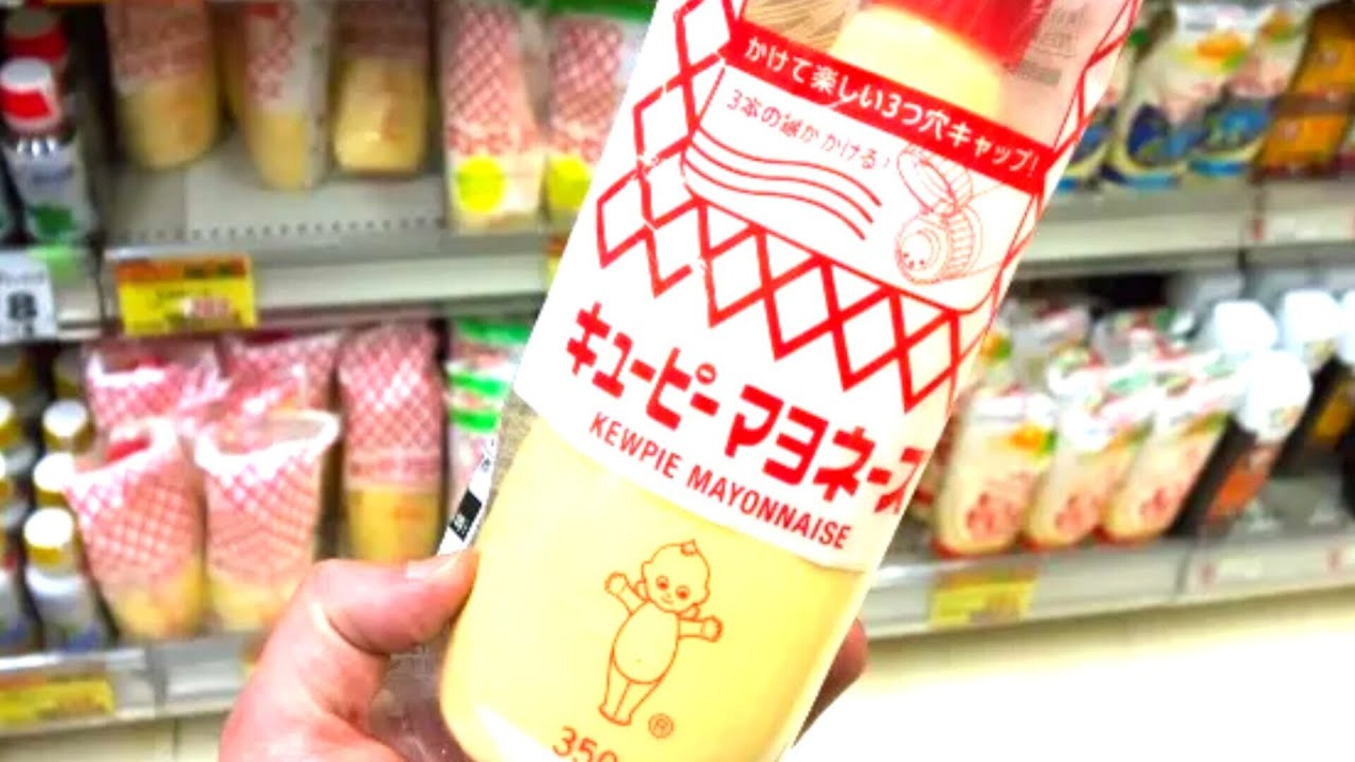 Video thumbnail for The Untold Truth Of Japanese Kewpie Mayonnaise