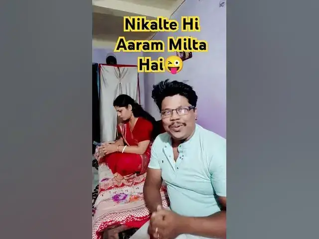 Video thumbnail for Nikalte Hi Aaram Milta Hai😜 #comedy #varshaofficial #funny #varsha #fun