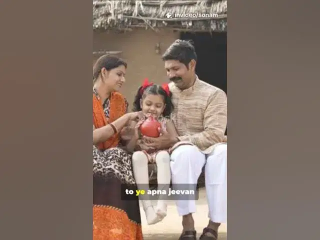 'Video thumbnail for एक छोटे से गांव में प्यार भरा परिवार 💑👭🌾'