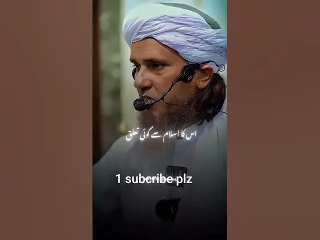 Video thumbnail for bhai me aapko namaj padne ki dawat deta hun kiya aapko kabul he🫲🫀❤  #shorts