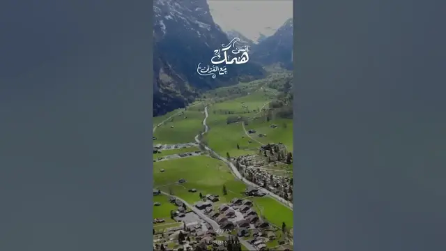 Video thumbnail for تلاوات هادئة انسى همك مع القرآن