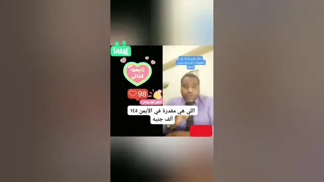 Video thumbnail for حكم يلزم الزوجة برد المنقولات الزوجية بسبب الخلع