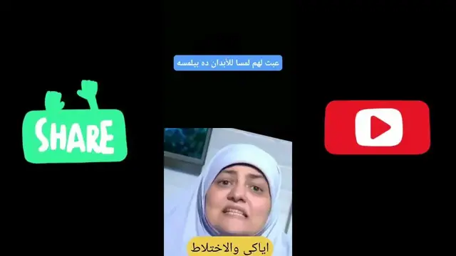 Video thumbnail for الإختلاط بين الشباب والبنات 👌🏻😑🚶‍♂️