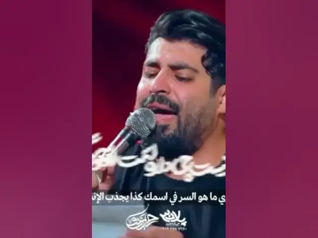 Video thumbnail for جنون ...  #عطا_قهرمانی #ataghahremani