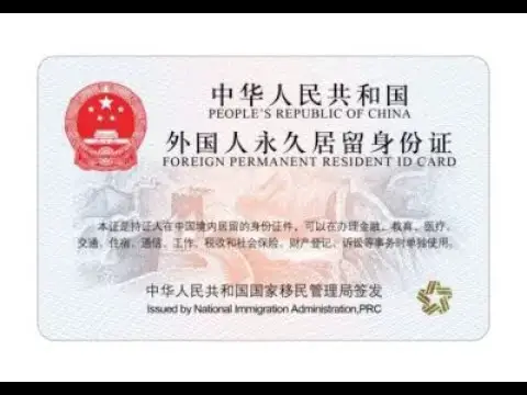 Video thumbnail for China Permanent Residence: Myths vs Facts Unveiled