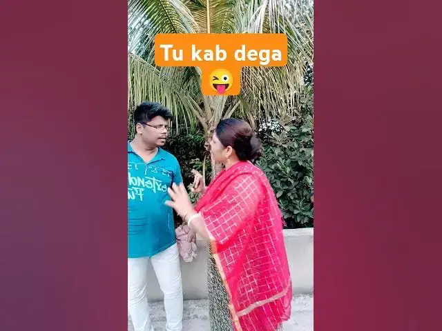 Video thumbnail for Tu kab dega😜 #comedy #funny #humor #comedia #memes #new