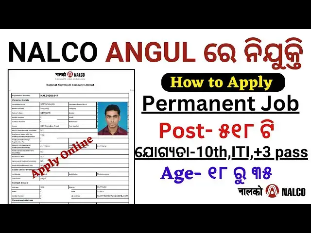 'Video thumbnail for Odisha NALCO Recruitment 2025 Apply Online//10th Pass Jobs// NALCO Form Fill Up 2025'