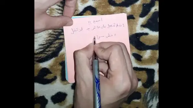 Video thumbnail for لعل الله اراد لى الافضل