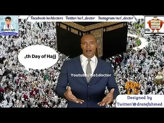 Video thumbnail for 4th Day of Hajj /Complete Step-by-Step Hajj Guide /the rituals of the Haj pilgrimage to Makkah
