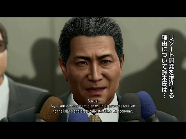 Video thumbnail for Yakuza Kiwami 3 - Chapter 3: Suzuki and Tamiya-shi Military Expansion & Resort Debate Cutscene | NS2