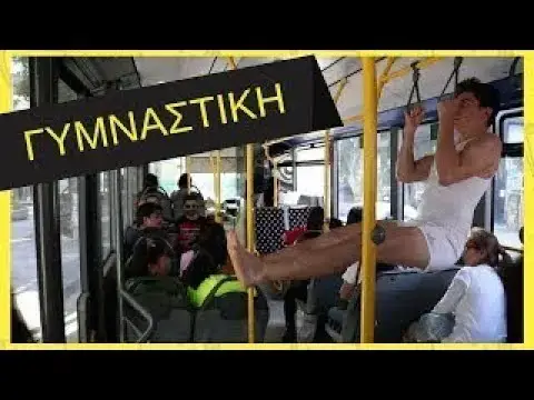 Video thumbnail for GYMNASTICS ( FIDIAS PANAYIOTOU )