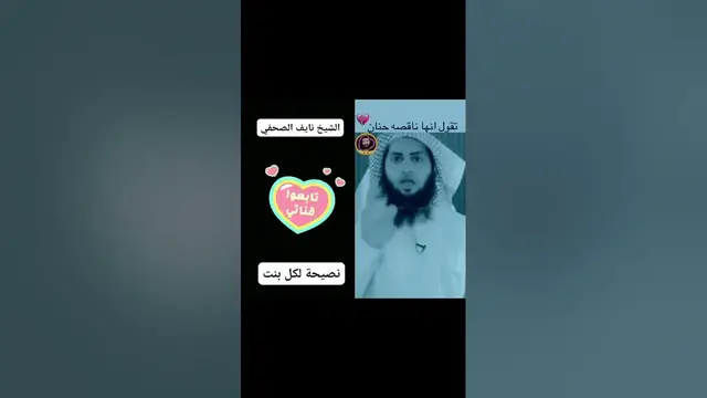 Video thumbnail for نصيحة لبعض البنات #راموس_المصري