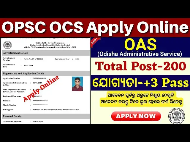'Video thumbnail for OPSC OAS Online Apply 2025 || How to Apply Odisha Civil Service Exam Online'