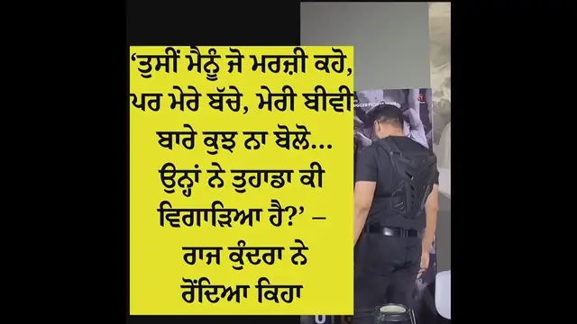 'Video thumbnail for Raj Kundra's Emotional Breakdown'
