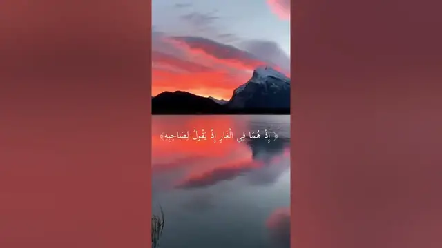 Video thumbnail for تلاوة هادئة قران كريم القارئ عبد الرحمان مسعد حالات واتس اب دينيه