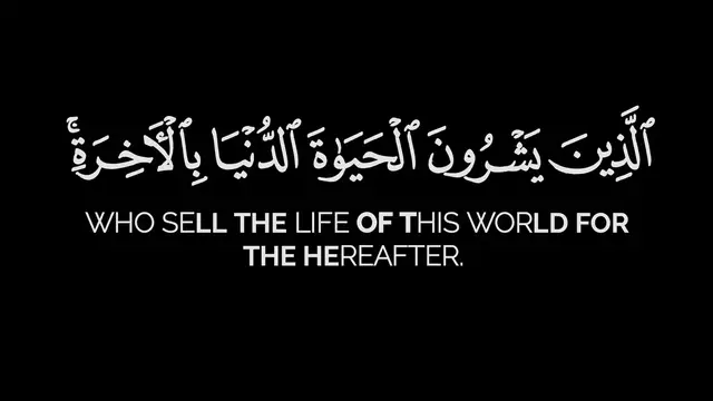 Video thumbnail for تلاوة مؤثرة | إدريس أبكر | فليقاتل في سبيل الله - سورة النساء