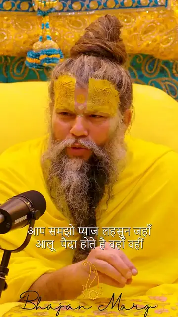 'Video thumbnail for प्याज-लहसुन तो सब्जी है फिर निषेध क्यों ___'