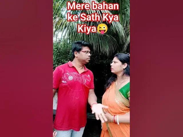 'Video thumbnail for Mere bahan ke sath Kya Kiya😜😜 #comedy #funny #ekmotahathighumechala #harekfriendkaminahotahai'