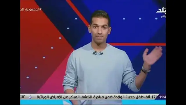 'Video thumbnail for «وصمة عار وأضحوكة» هاني حتحوت يهاجم رابطة الأندية بعد بيان عقوبة الأهلي'