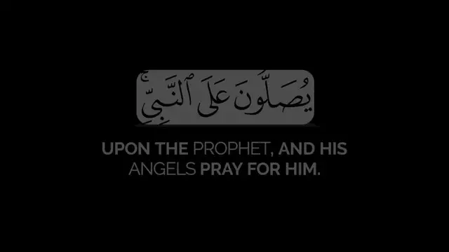 Video thumbnail for تلاوة تجذب القلوب | آية الصلاة على النبي | صلاح المصلي - سورة الأحزاب