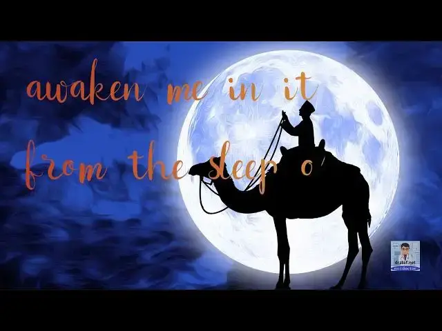 Video thumbnail for Ramadan Dua Day 1 / one of the best Dua for Ramadan   / listen daily in Ramadan / No1doctor /dratef