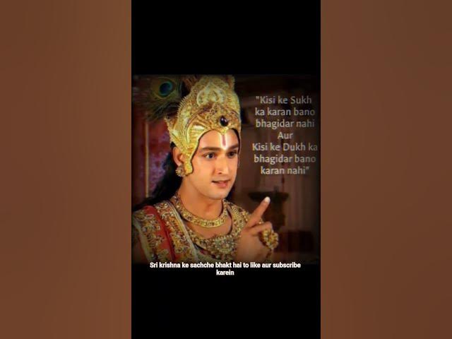 Video thumbnail for Change Your Mindset with This Bhagavad Gita Teaching 🔱 #bhagavadgita #sanatandharma #lifelessons