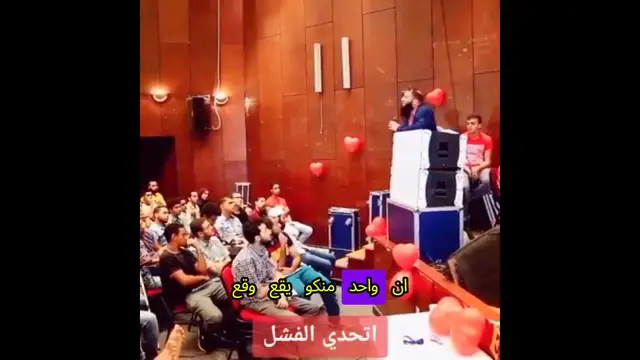 Video thumbnail for لا تستسلم أبدًا! د. حازم شومان يلهمك للتغلب على الفشل