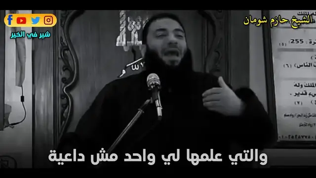 Video thumbnail for شايل هم الدنيا ليه؟؟